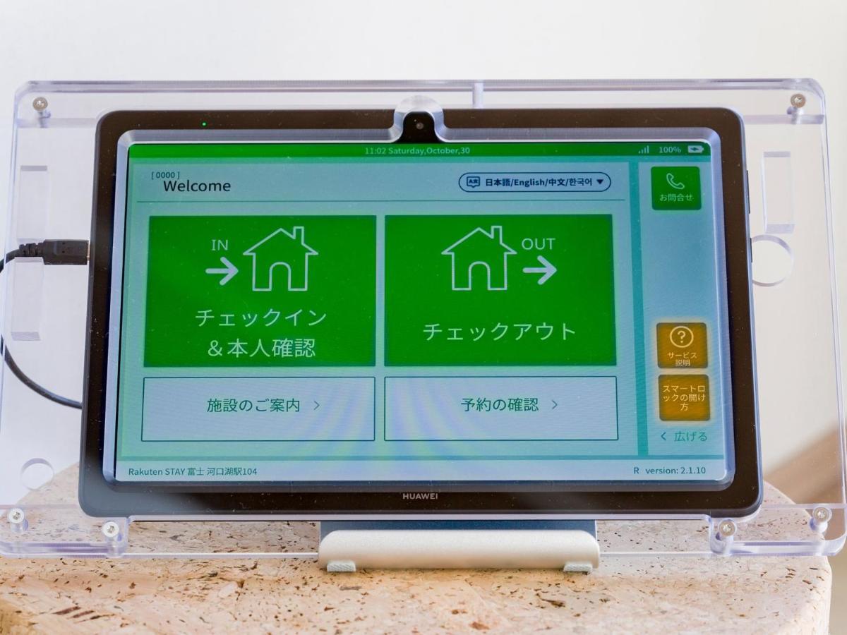 פוג'יקאוואגוצ'יקו Rakuten Stay Fuji Kawaguchiko Station - Japanese Modern Villa Mt Fuji View 105 מראה חיצוני תמונה